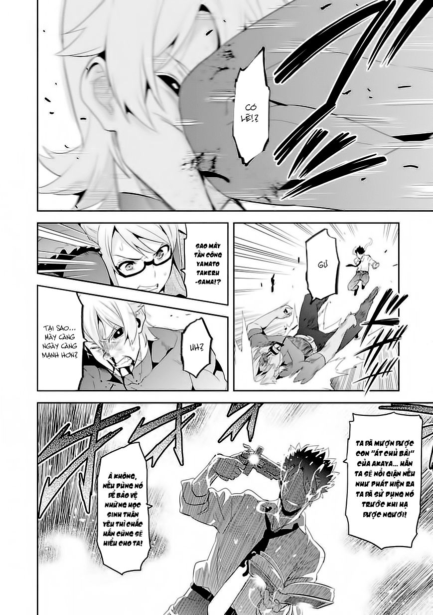 Maken Ki Chapter 88 - 26