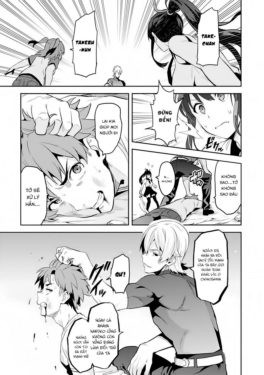 Maken Ki Chapter 88 - 8