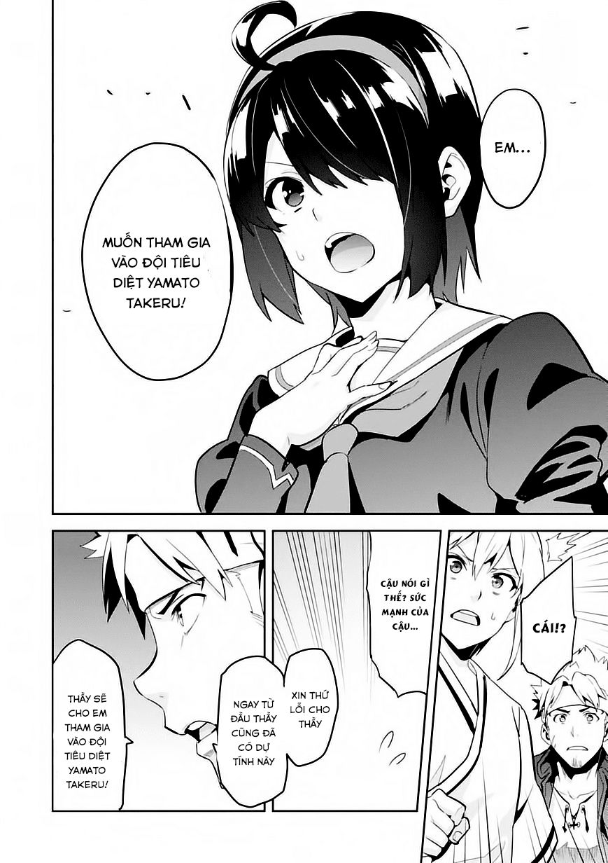 Maken Ki Chapter 89 - 23