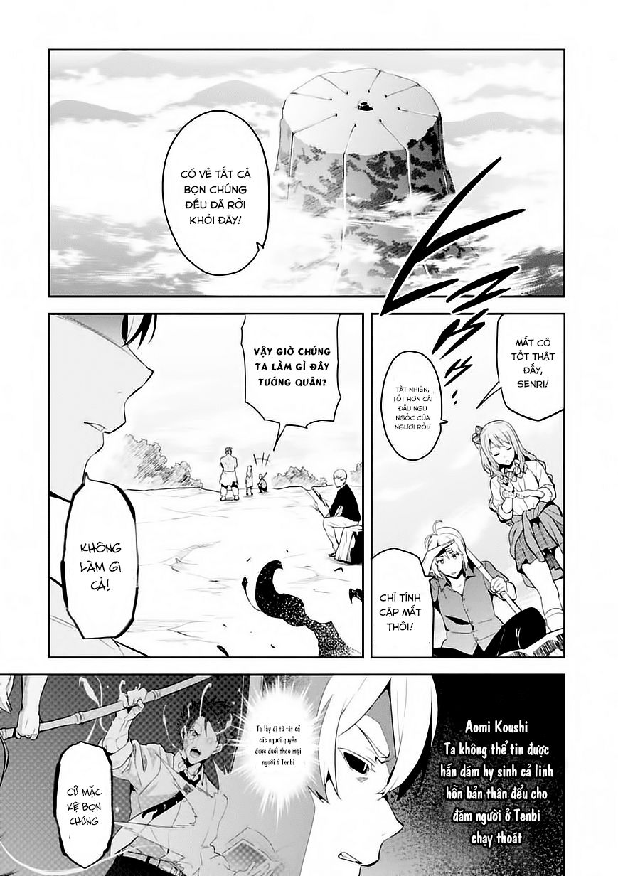 Maken Ki Chapter 89 - 4