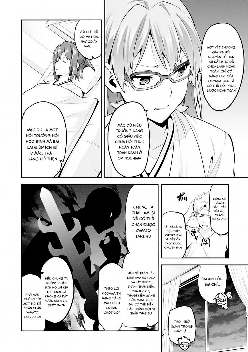 Maken Ki Chapter 89 - 7