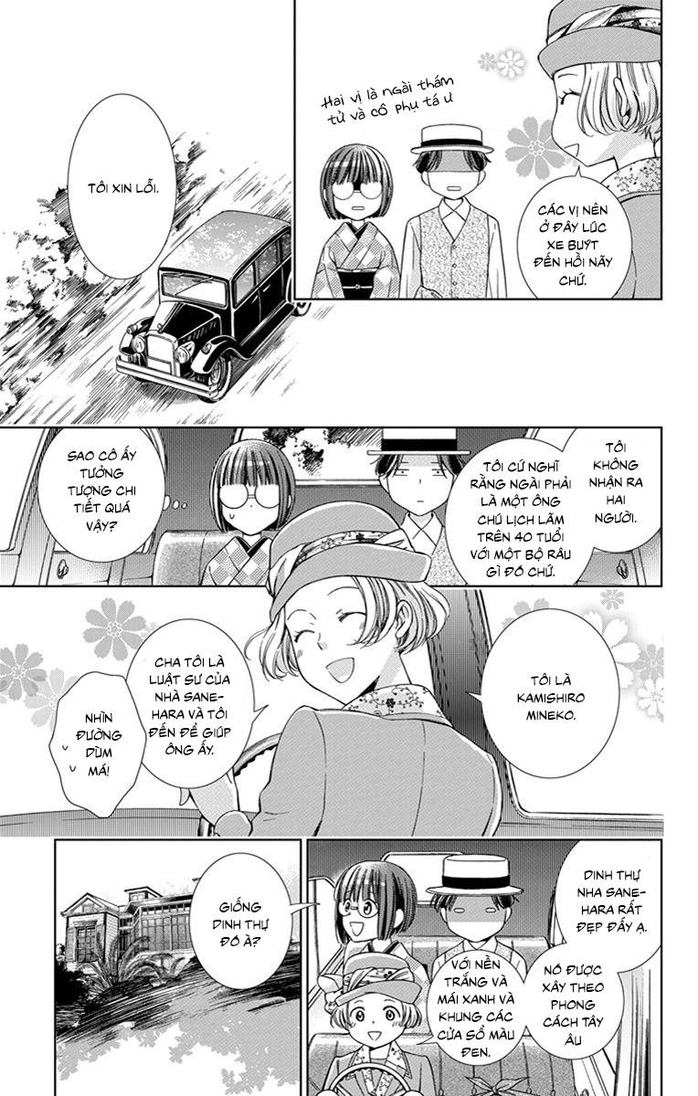 Usotoki Rhetoric Chapter 24 - 12