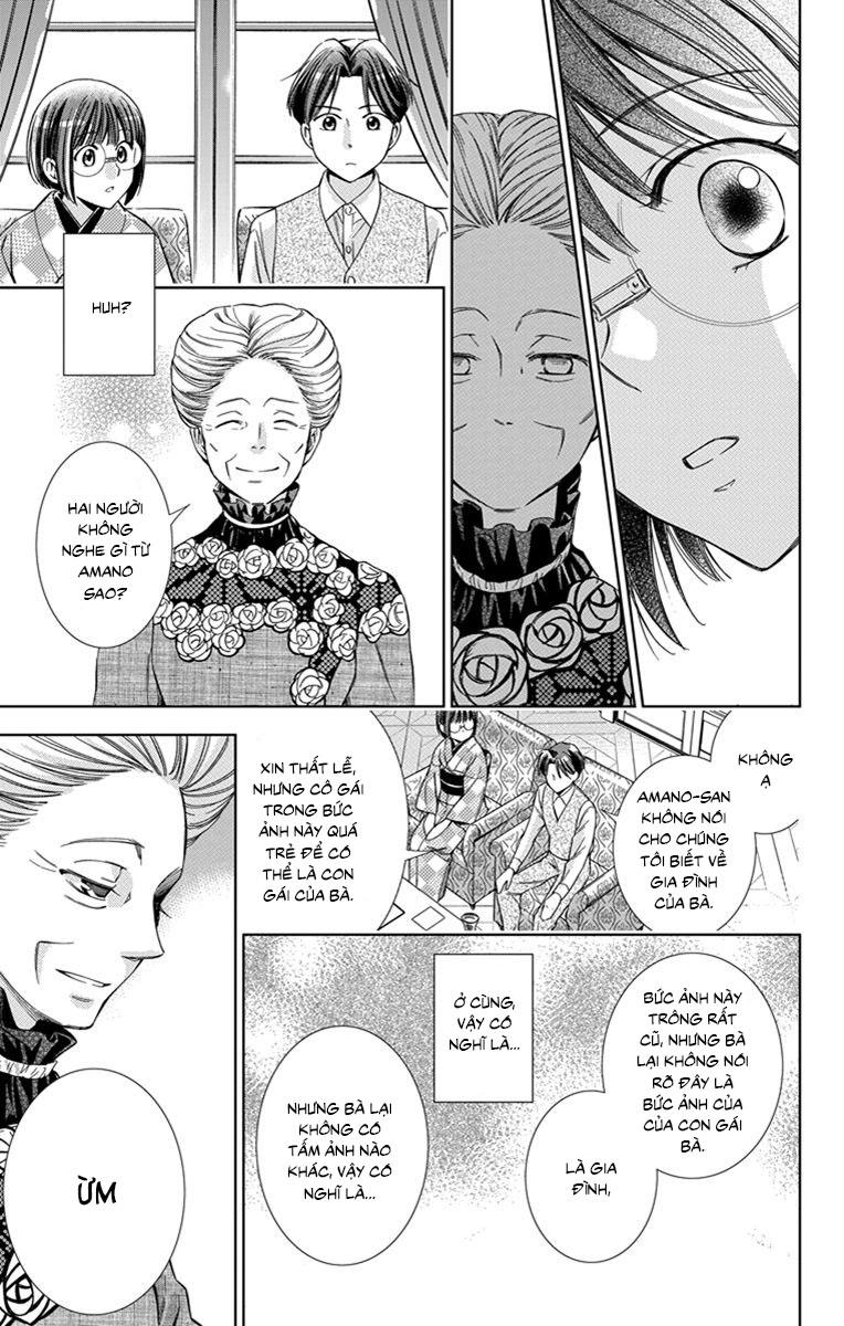 Usotoki Rhetoric Chapter 24 - 16