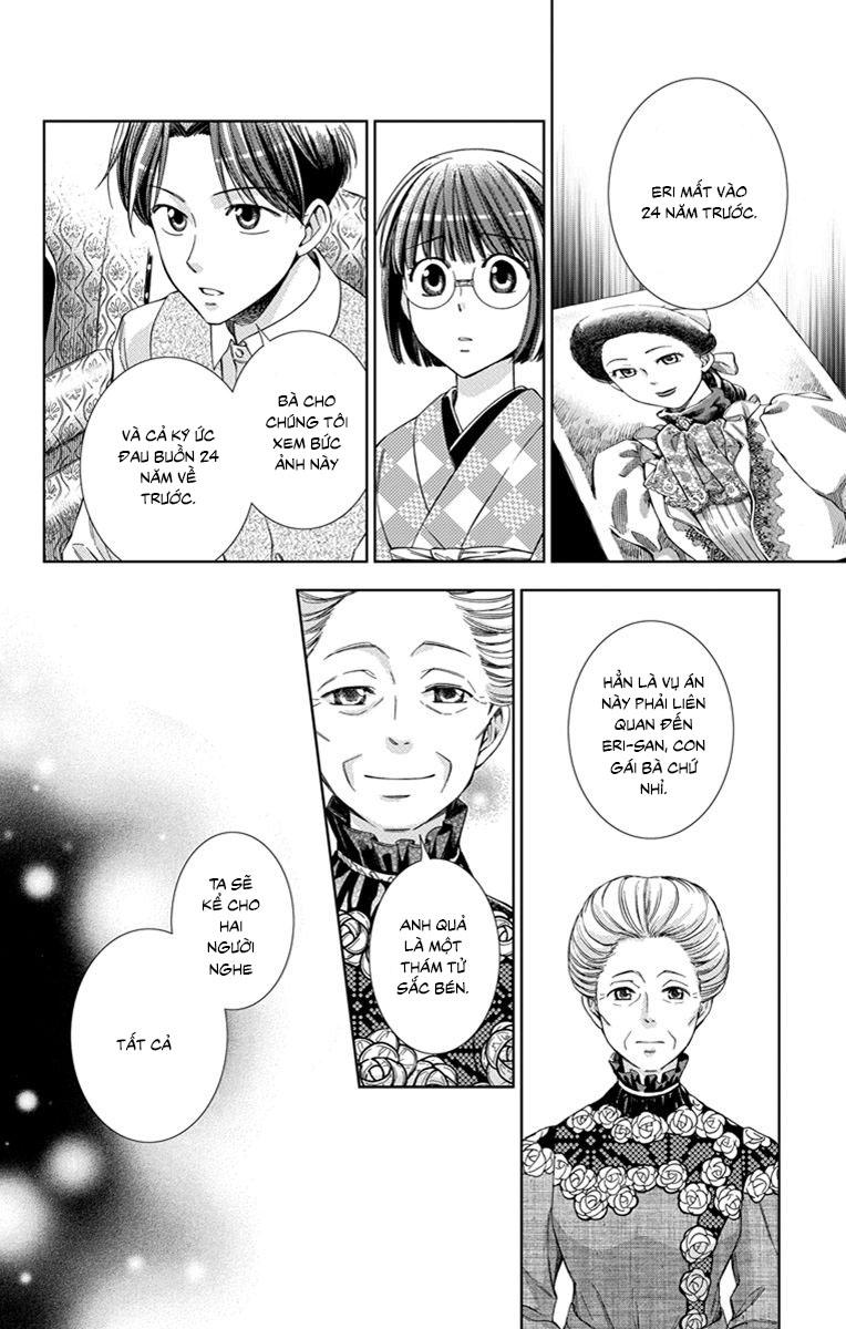 Usotoki Rhetoric Chapter 24 - 17