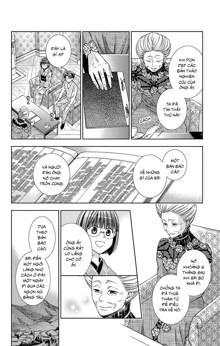 Usotoki Rhetoric Chapter 24 - 19