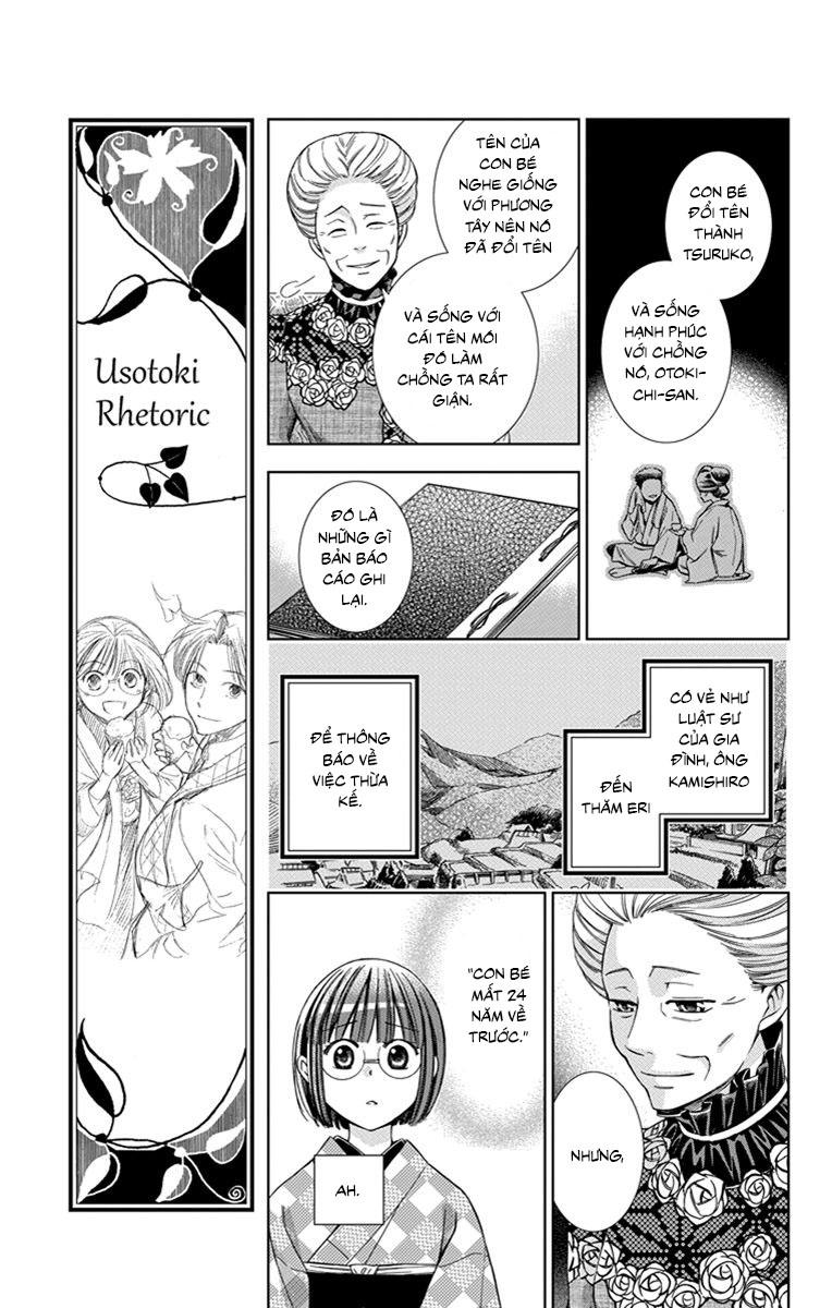 Usotoki Rhetoric Chapter 24 - 20