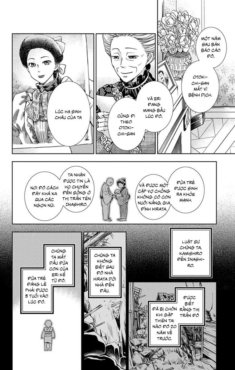 Usotoki Rhetoric Chapter 24 - 21