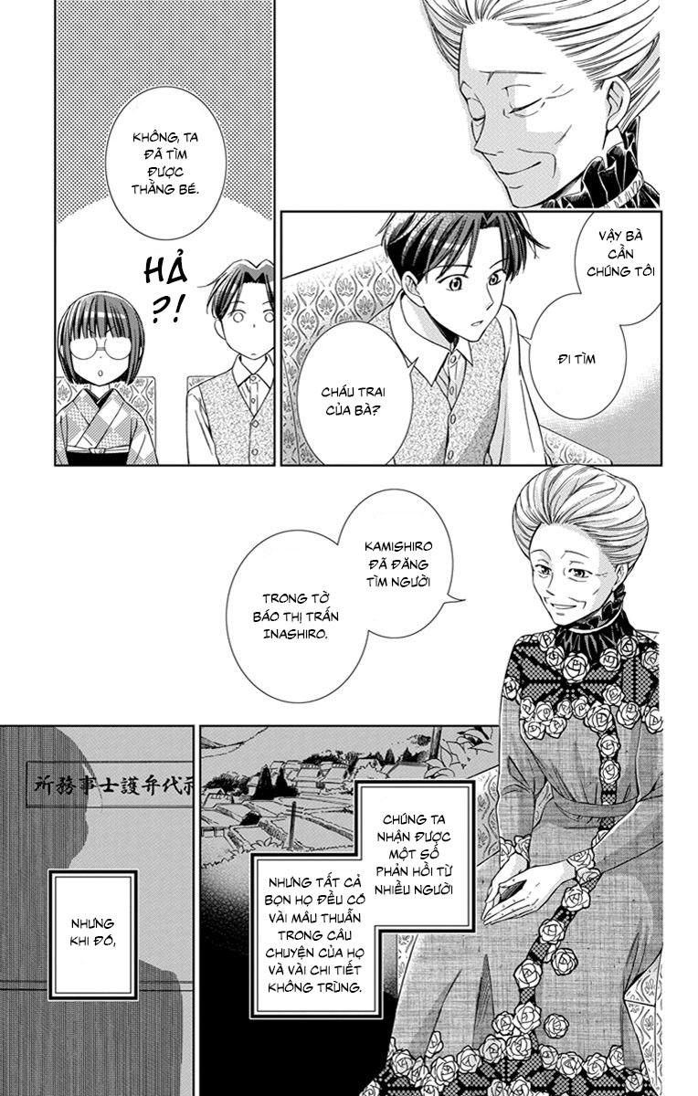 Usotoki Rhetoric Chapter 24 - 22