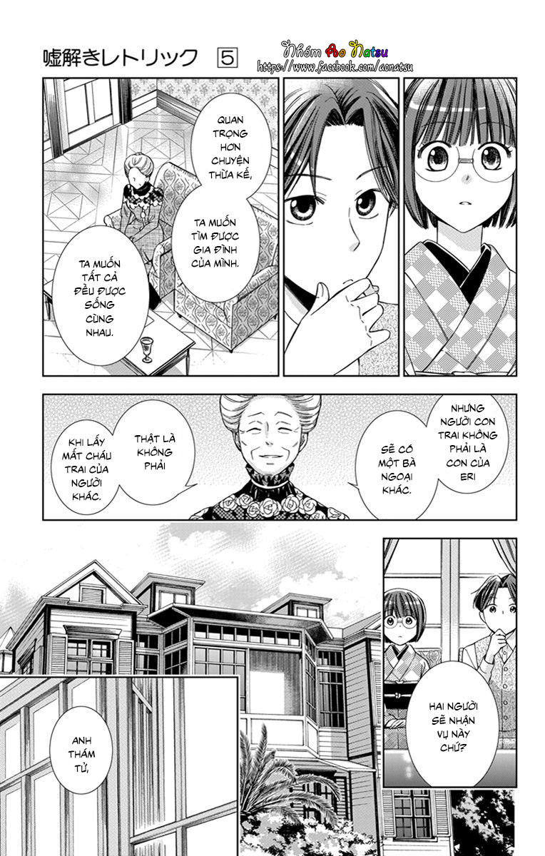 Usotoki Rhetoric Chapter 24 - 26