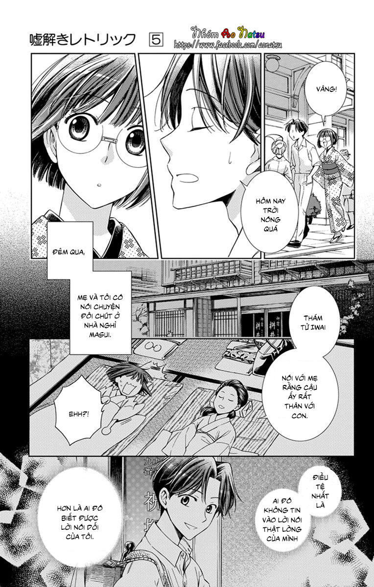 Usotoki Rhetoric Chapter 24 - 4