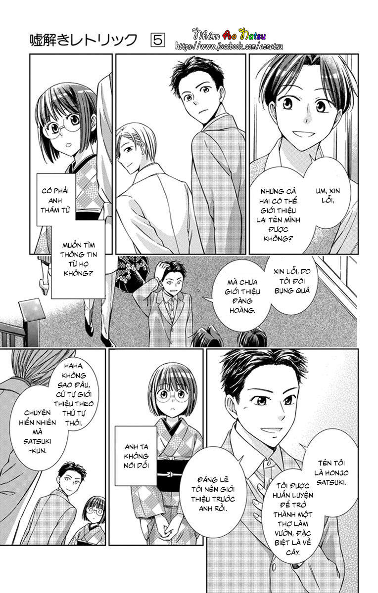 Usotoki Rhetoric Chapter 24 - 34