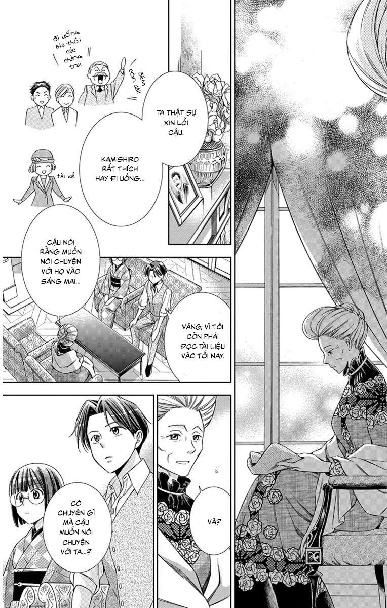 Usotoki Rhetoric Chapter 25 - 12