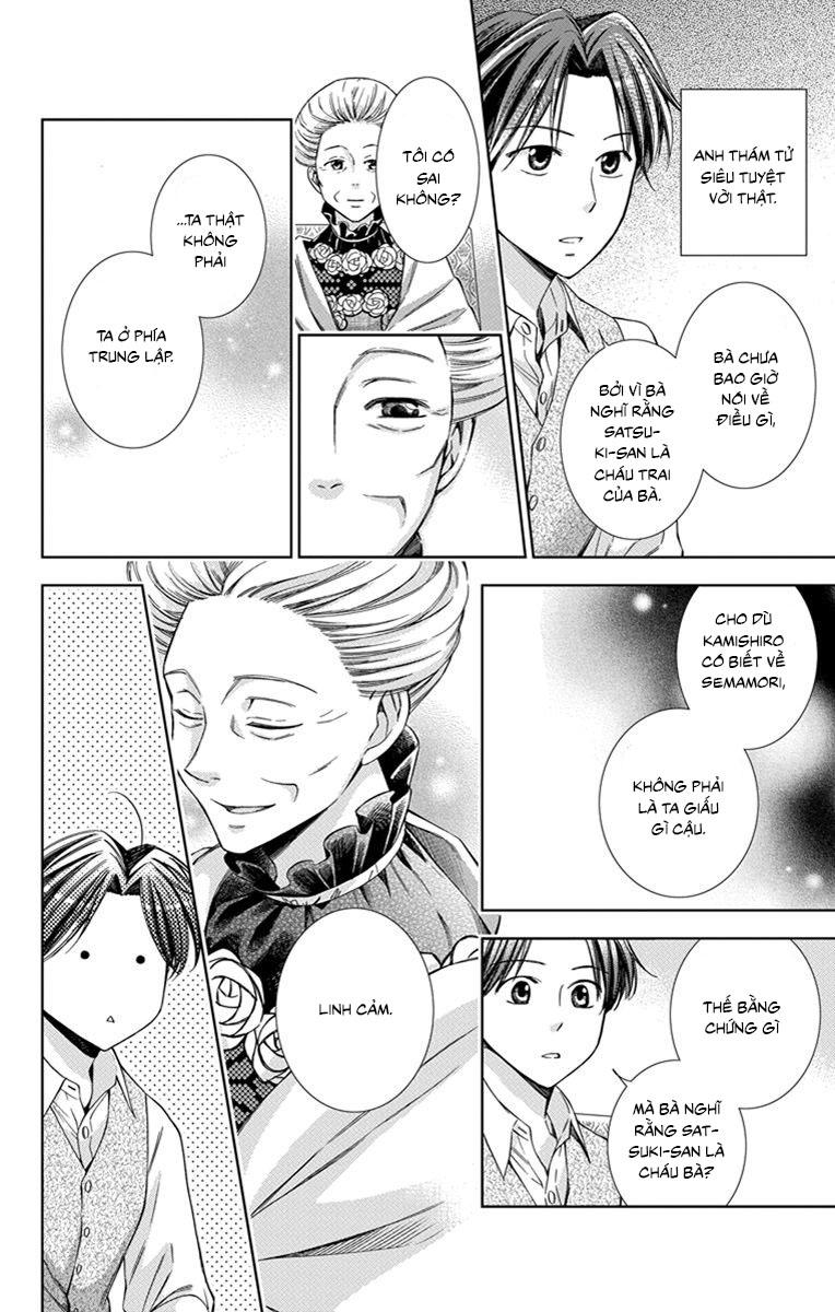 Usotoki Rhetoric Chapter 25 - 15