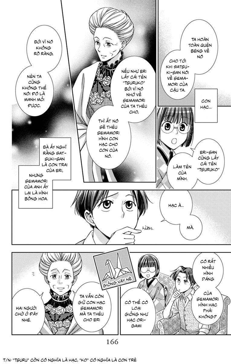 Usotoki Rhetoric Chapter 25 - 17