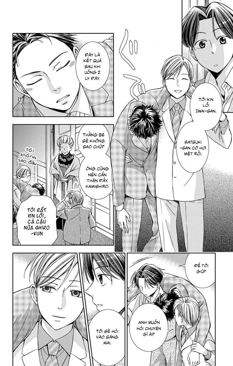 Usotoki Rhetoric Chapter 25 - 19