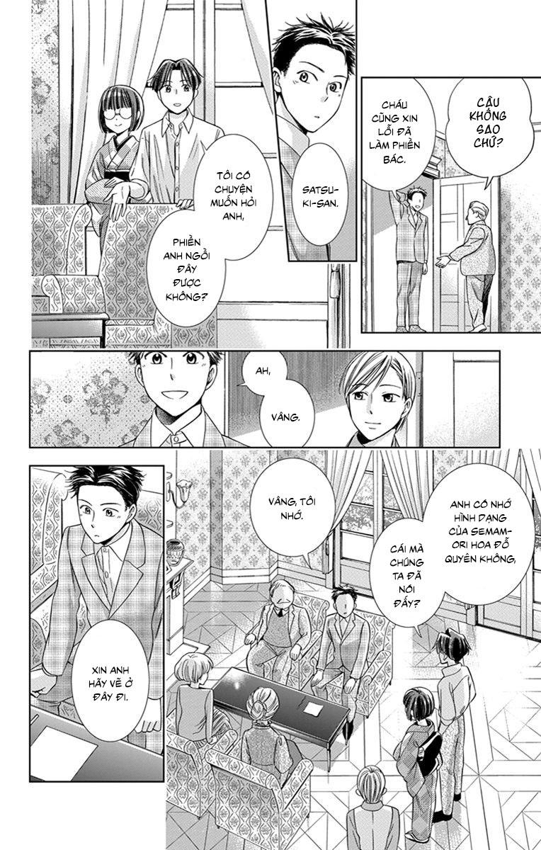 Usotoki Rhetoric Chapter 25 - 21