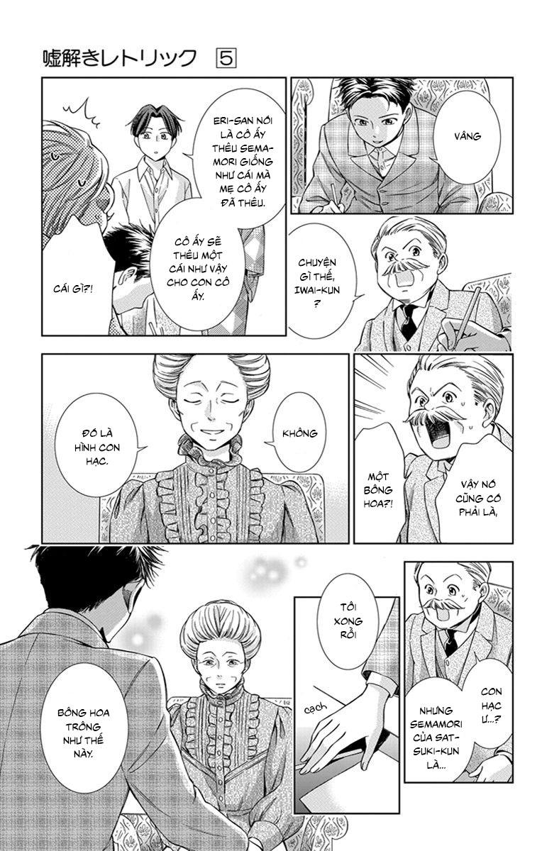 Usotoki Rhetoric Chapter 25 - 22