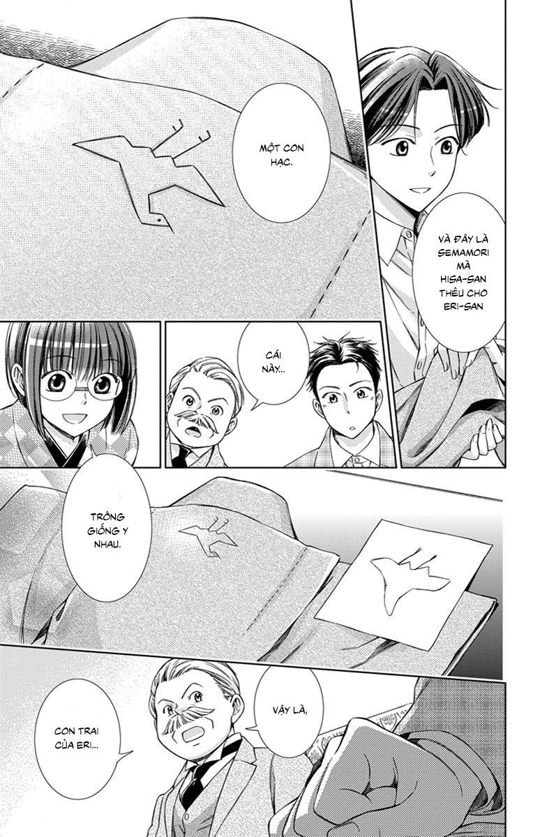 Usotoki Rhetoric Chapter 25 - 24