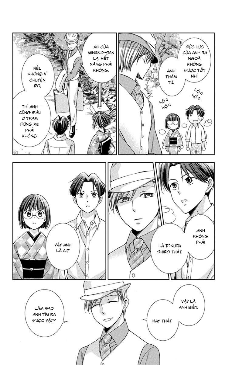 Usotoki Rhetoric Chapter 25 - 27