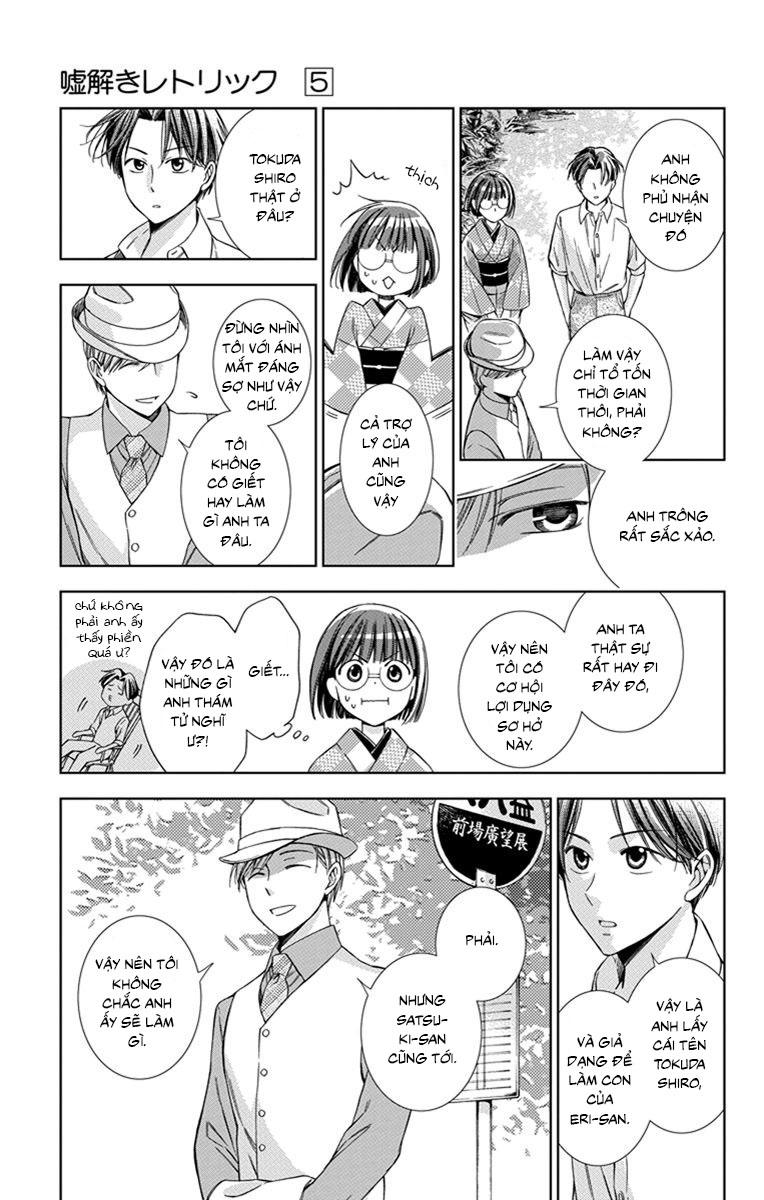 Usotoki Rhetoric Chapter 25 - 28