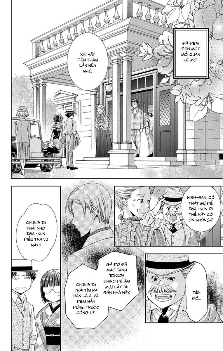 Usotoki Rhetoric Chapter 25 - 35