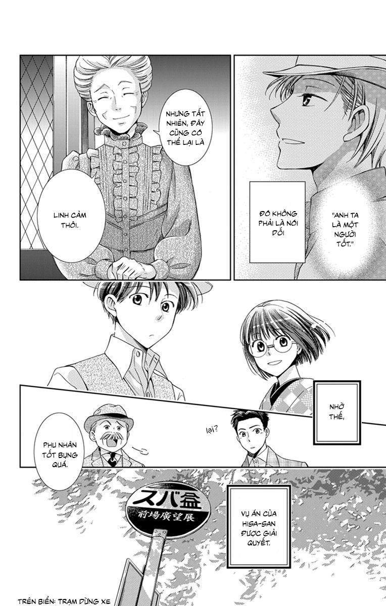 Usotoki Rhetoric Chapter 25 - 37