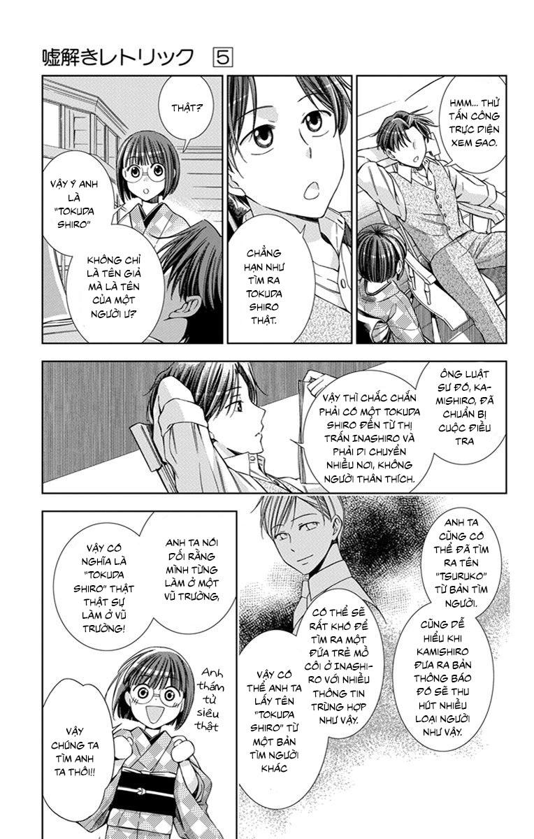 Usotoki Rhetoric Chapter 25 - 10