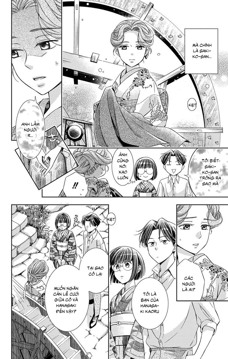 Usotoki Rhetoric Chapter 26 - 20