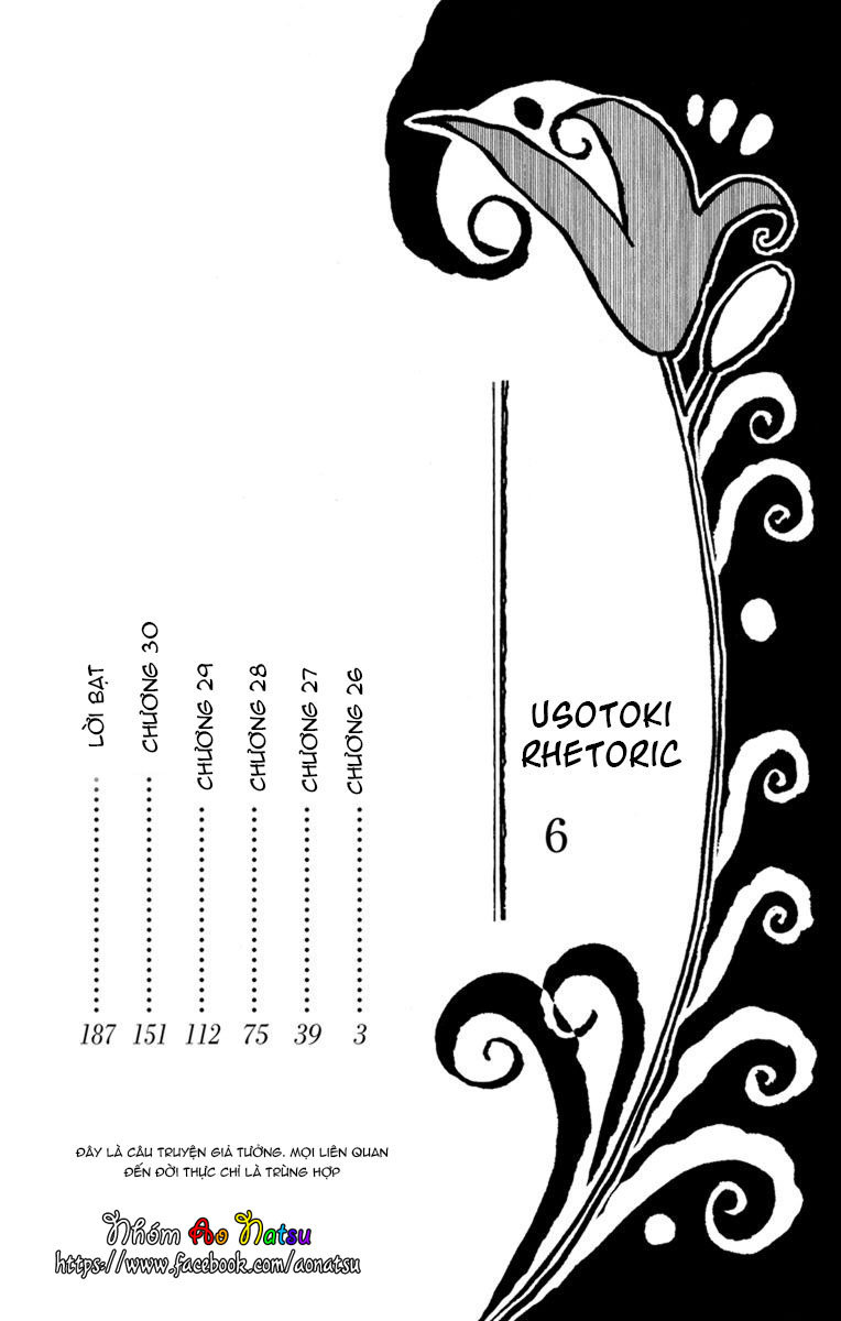 Usotoki Rhetoric Chapter 26 - 3