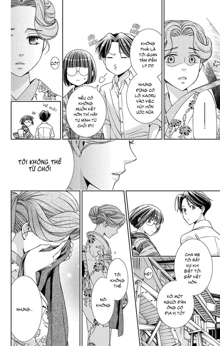 Usotoki Rhetoric Chapter 26 - 21