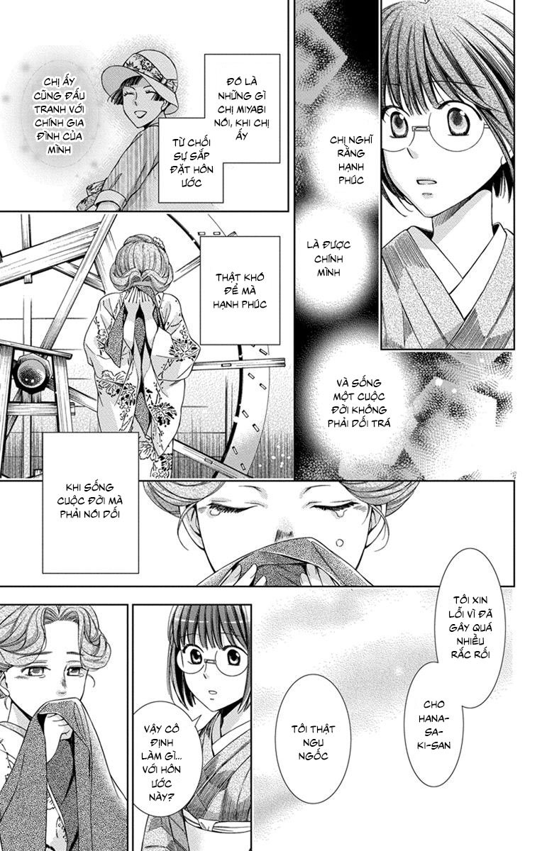 Usotoki Rhetoric Chapter 26 - 22