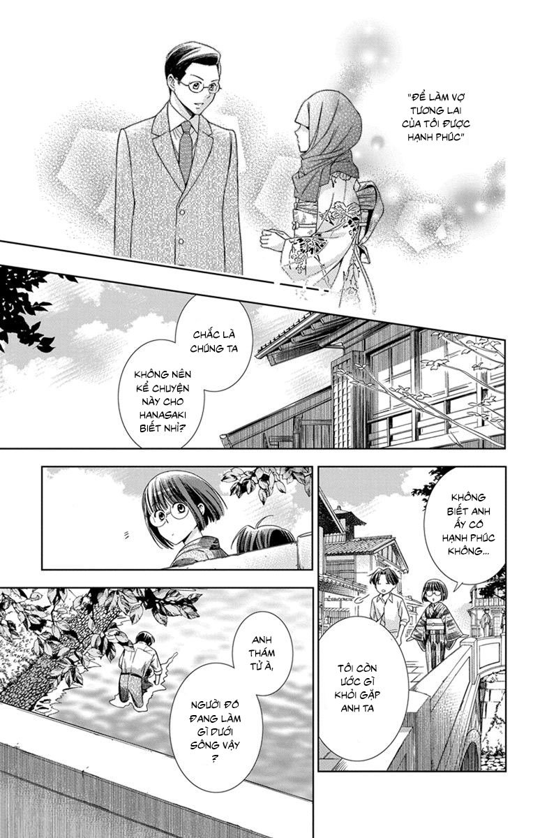 Usotoki Rhetoric Chapter 26 - 24