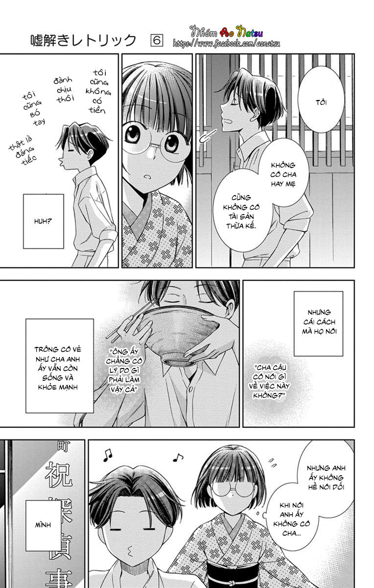 Usotoki Rhetoric Chapter 26 - 35