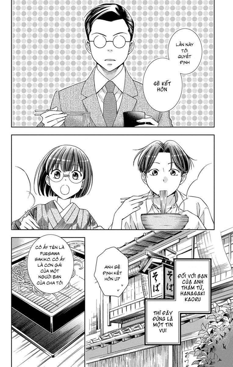 Usotoki Rhetoric Chapter 26 - 5