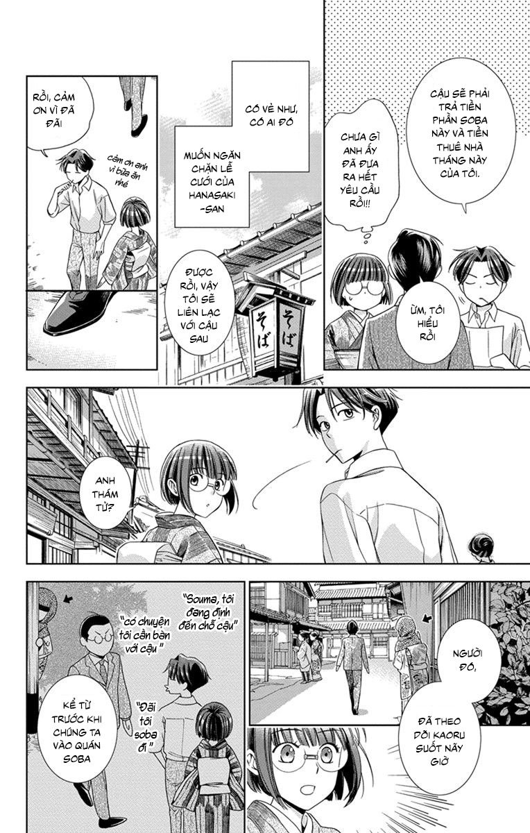 Usotoki Rhetoric Chapter 26 - 9