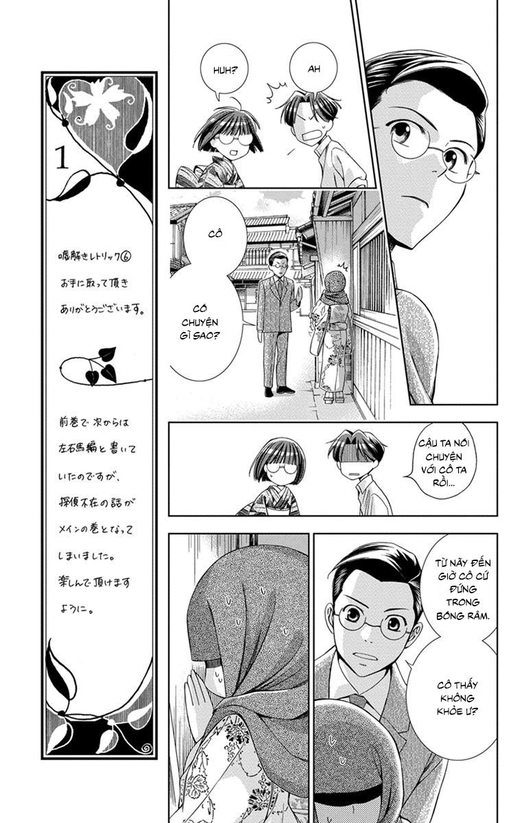 Usotoki Rhetoric Chapter 26 - 10