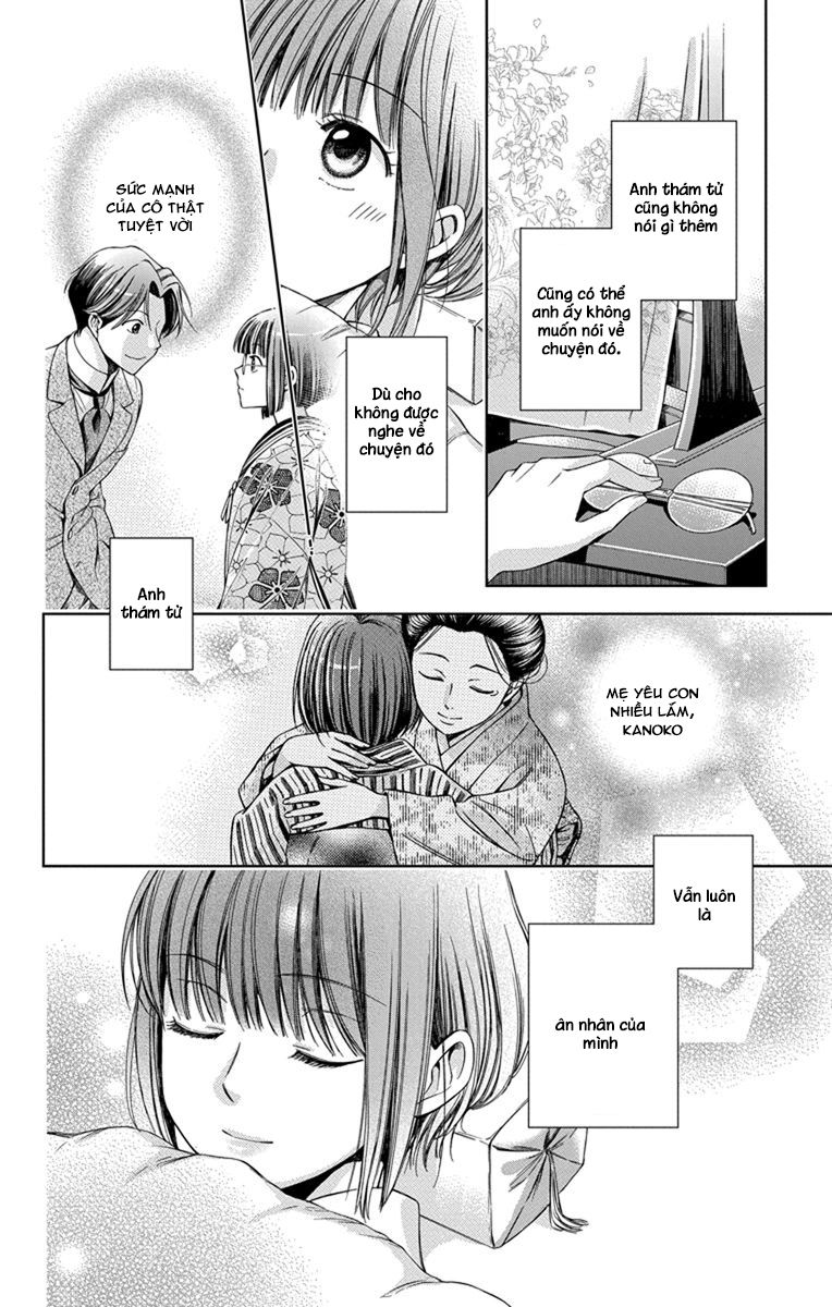 Usotoki Rhetoric Chapter 27 - 13