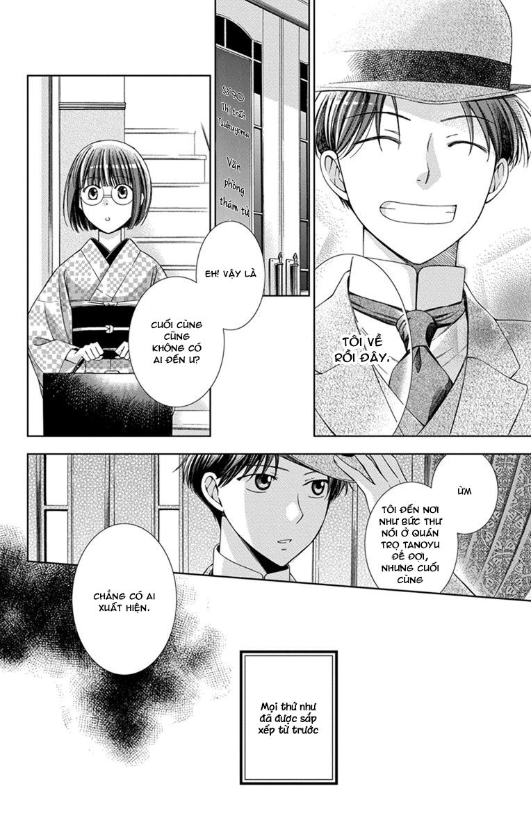 Usotoki Rhetoric Chapter 27 - 15