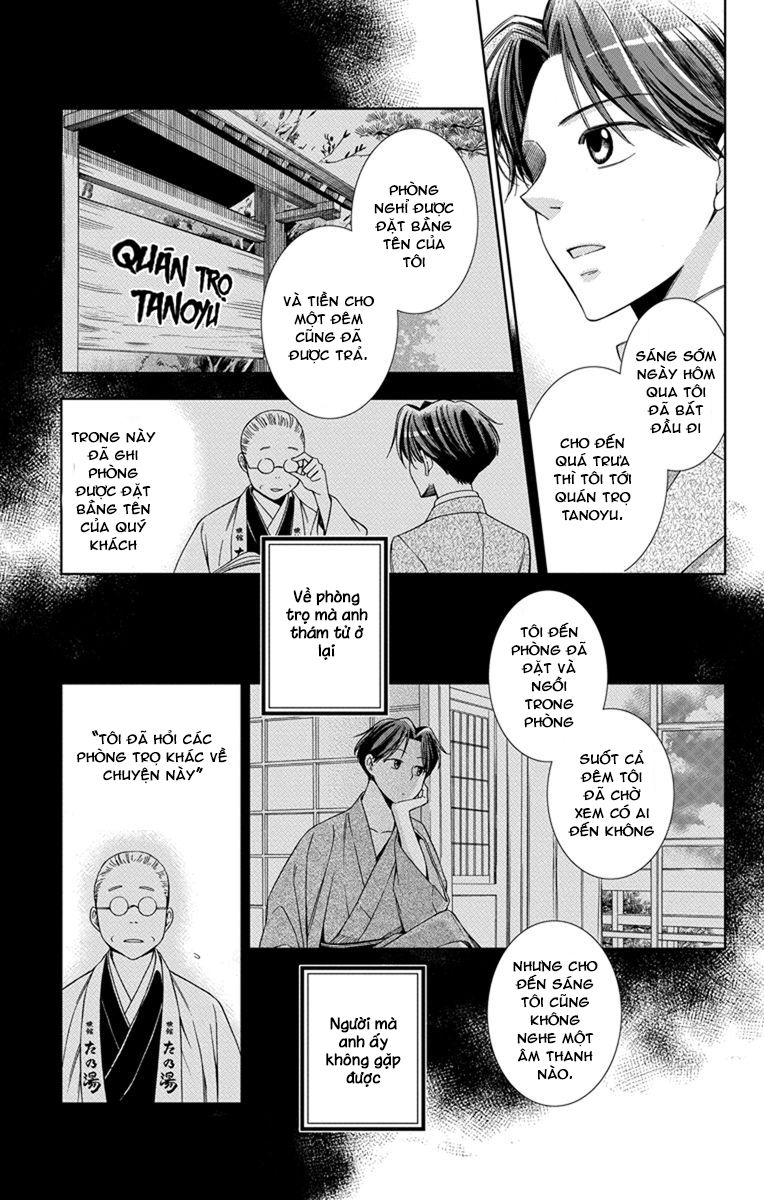 Usotoki Rhetoric Chapter 27 - 16