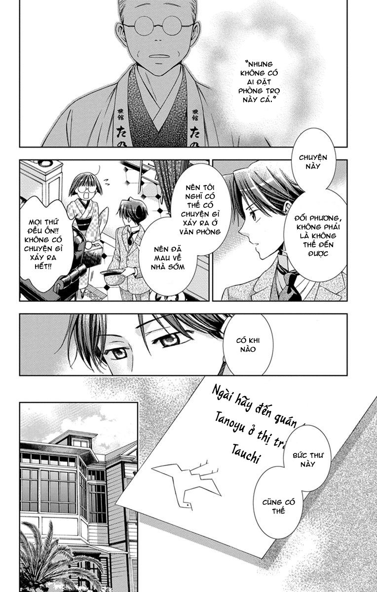 Usotoki Rhetoric Chapter 27 - 17