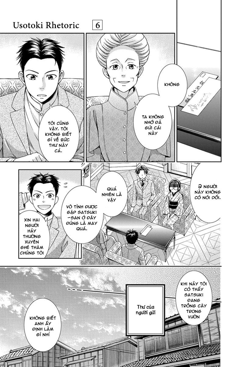 Usotoki Rhetoric Chapter 27 - 18
