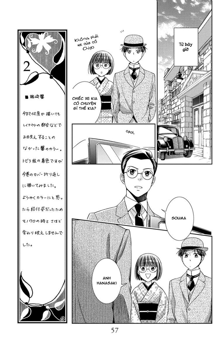 Usotoki Rhetoric Chapter 27 - 20