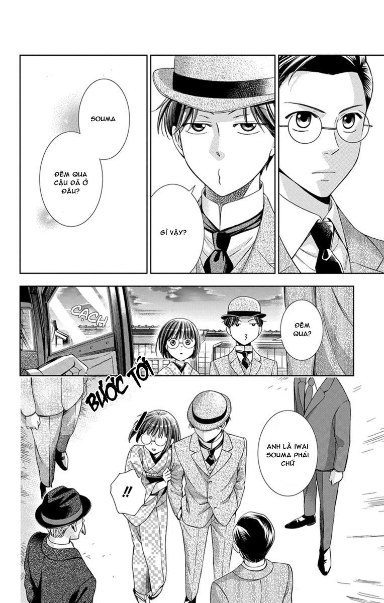 Usotoki Rhetoric Chapter 27 - 21