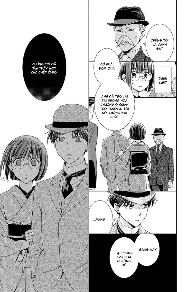 Usotoki Rhetoric Chapter 27 - 22