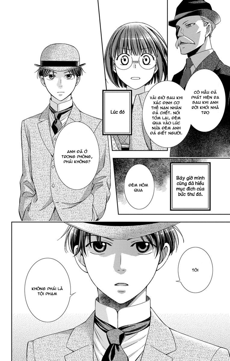 Usotoki Rhetoric Chapter 27 - 23