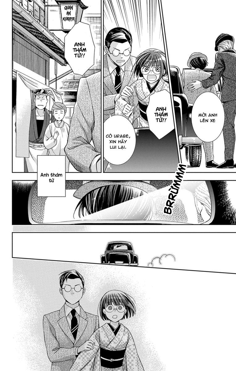 Usotoki Rhetoric Chapter 27 - 25