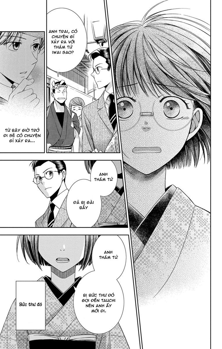 Usotoki Rhetoric Chapter 27 - 26