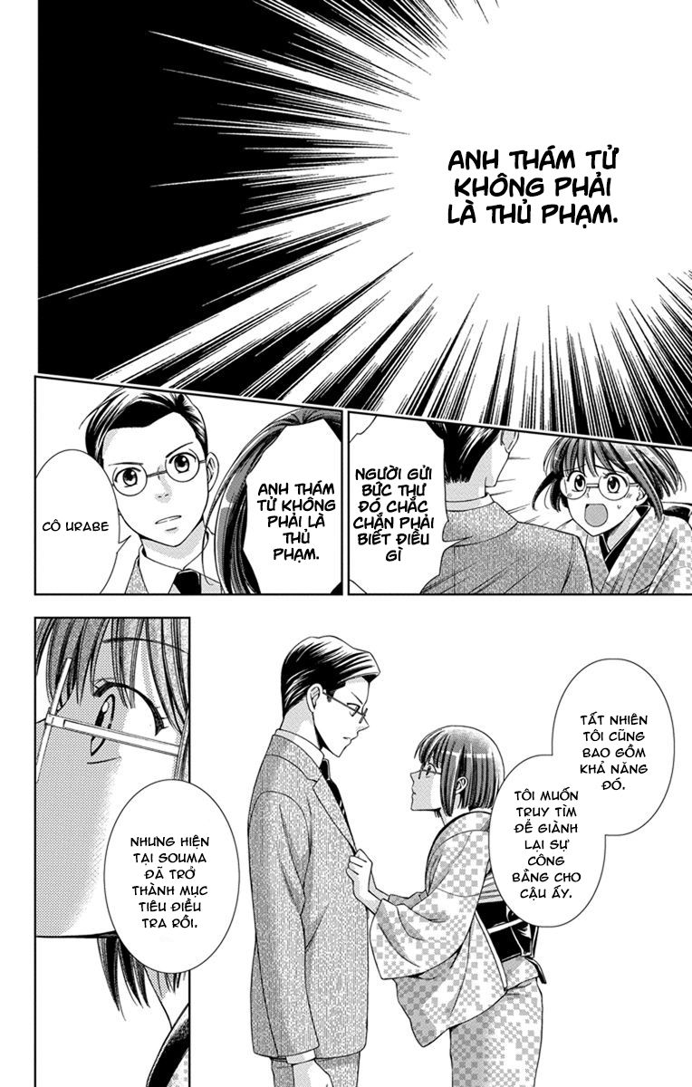 Usotoki Rhetoric Chapter 27 - 27