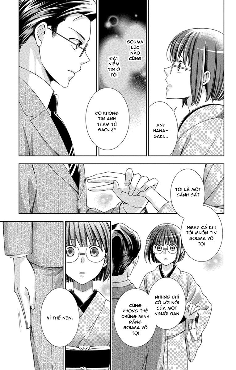 Usotoki Rhetoric Chapter 27 - 28