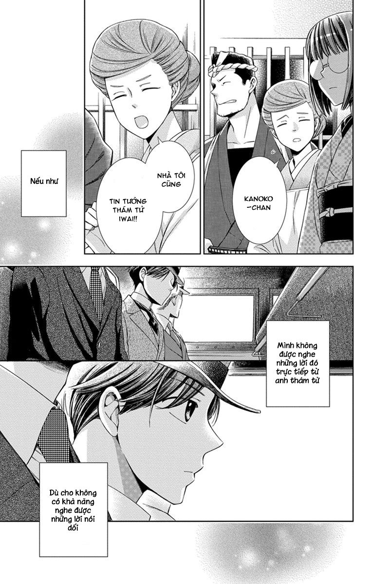 Usotoki Rhetoric Chapter 27 - 30